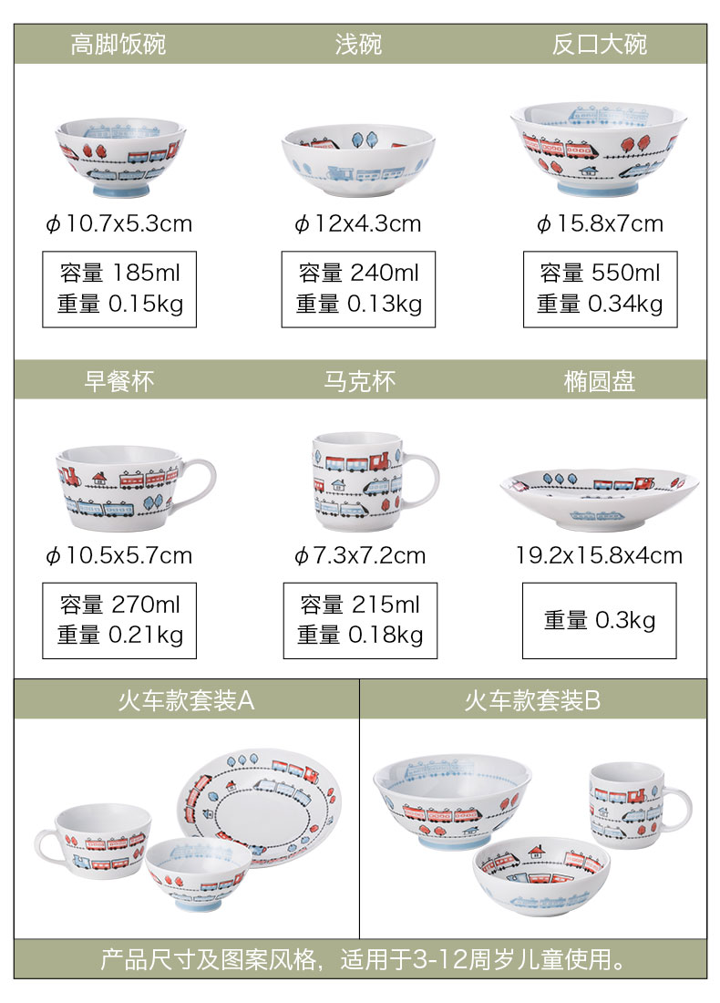 Keeping the original installation import children always under the glaze color Japanese - style tableware bowls single cartoon express ceramic household rainbow such use