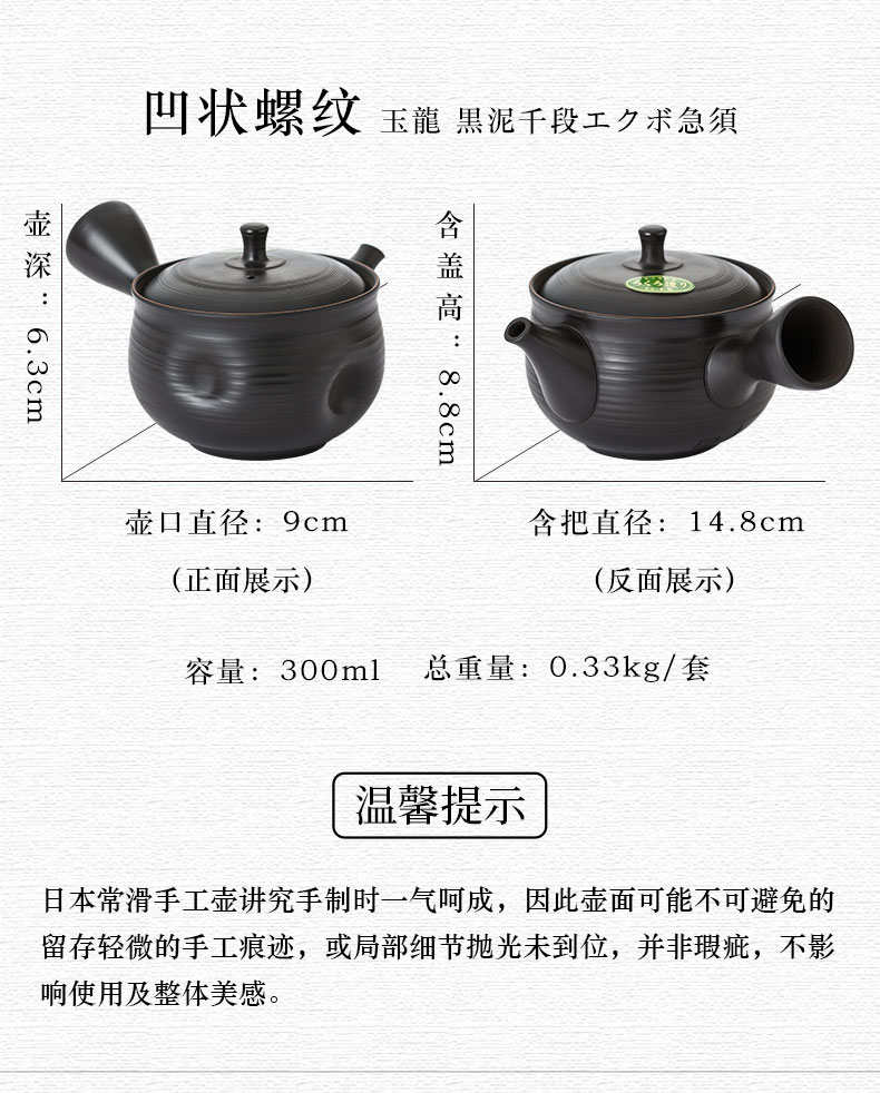 Cherry blossom put little teapot famous checking ceramic POTS imported from Japan Japanese it filtering teapot kung fu tea pot