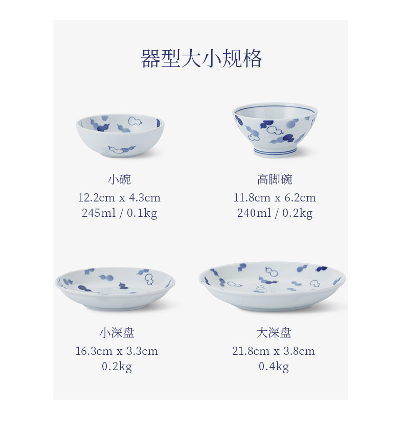 European contracted ceramic bowl of rice bowls of household small tall bowl bowl of soup bowl rainbow such as bowl bowls to eat rice bowl imported from Japan