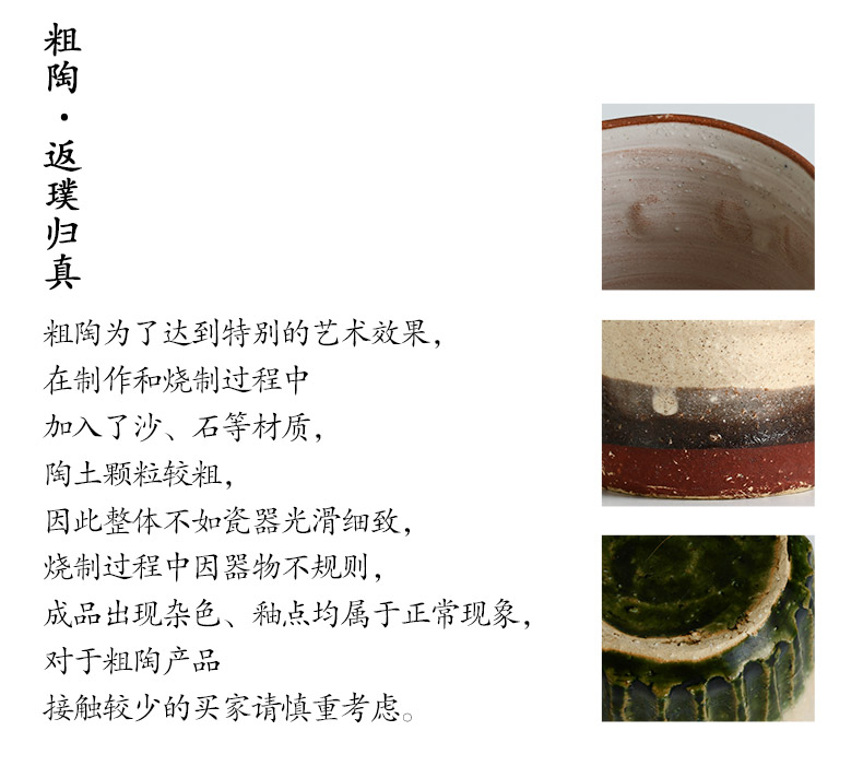 Japan imports coarse ceramic keller manual coffee cup household glass ceramic Japanese men and women to restore ancient ways do old glass