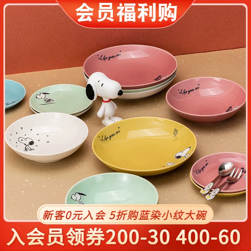 Snoopy, nuby, Japanese import set, ceramic dinner plate