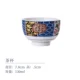Iville Wind Tea Cup