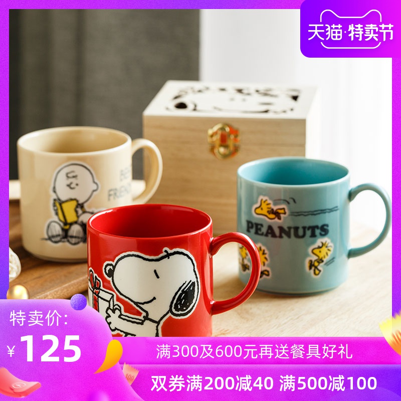 Charlie brown and SNOOPY SNOOPY cartoon glass ceramic cup household glass mugs dab ZiMu box