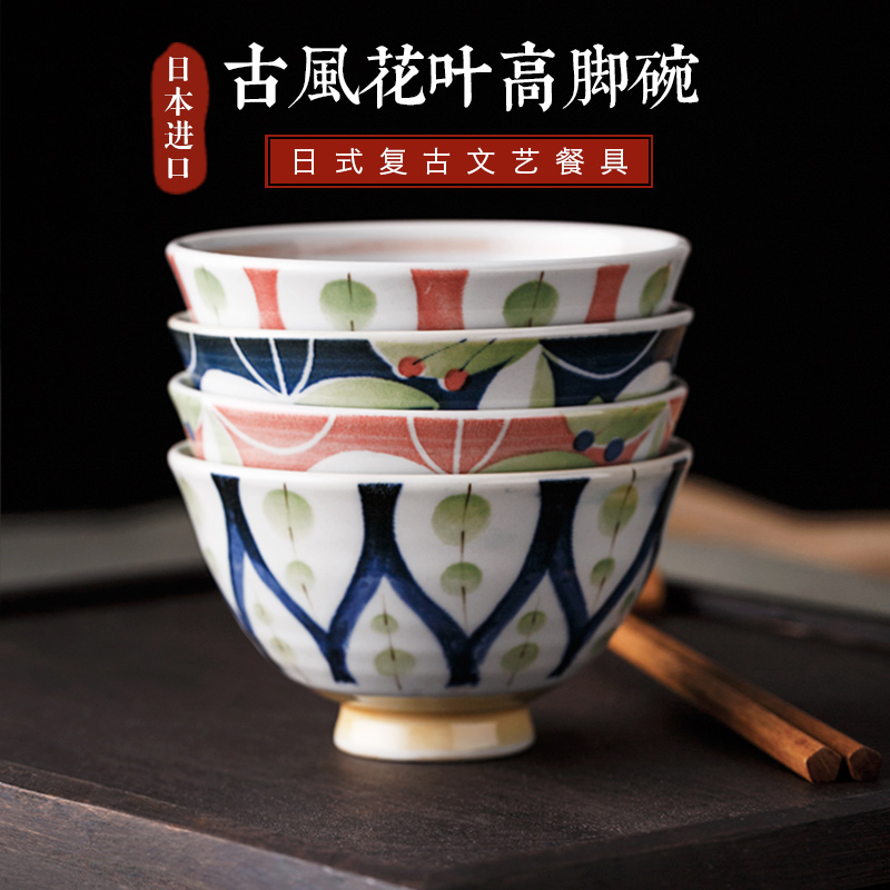Japanese ceramic bowl with rice bowl of small soup bowl eats Japanese imported tableware glaze and colorful retro-foot bowl