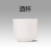 Phong cách Nhật Bản và rượu sake rượu thủy tinh bình Nhật Bản nhỏ hông bình rượu thủy tinh nhà gốm rượu vang rượu vang trắng rượu thủy tinh shochu hầm rượu - Rượu vang ly uống vang đỏ Rượu vang