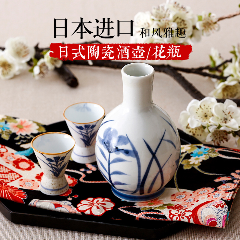 Japan imports hip ceramic household bottle is empty bottles of Japanese small burn flagon flagon flagon liquor bottle furnishing articles