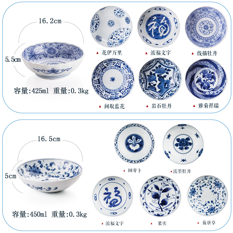 Japan blue winds don ceramic bowl home eat to use Japanese - style tableware mercifully rainbow such use to pull a rainbow such as bowl bowl bowl of soup bowl rainbow such use