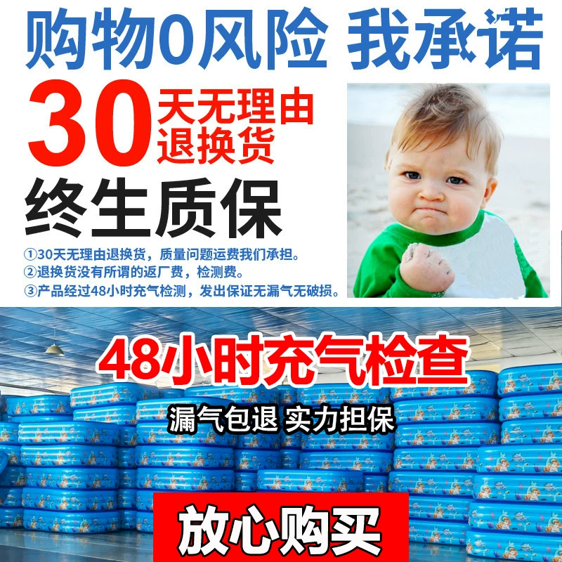 inflatable travel big swimming pool, toy for early age, increased thickness