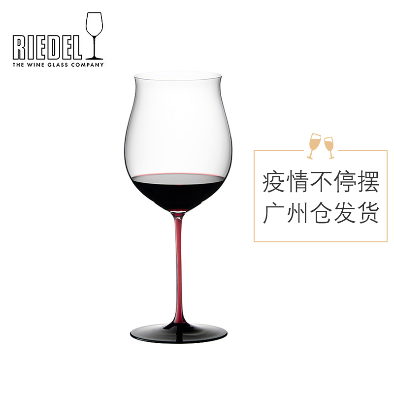 Austria RIEDEL red collar junction Burgundy first hand cup High foot cup wine glass imported red wine glass