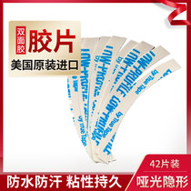Wig double-sided tape imported from the United States Supertape matte A0 5 narrow invisible woven hair replacement waterproof sweat 42 pieces