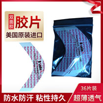 Wig double-sided adhesive import superetapeB film glued adhesive tape textured hair-repellent Sweat 36 pieces
