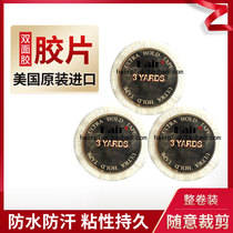 Wig double-sided adhesive Walker Walker glue roll wig film glued adhesive tape textured and waterproof
