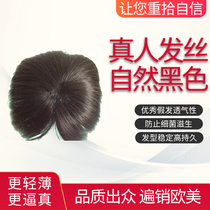 Male and female wigs cover white hair head live-action Invisible Hairless Textured Hair Tonic Block Supplements Hair Wig Pieces Can Be Dyed And Hot