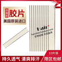 Imported blue hole wigs double-sided proflex film adhesive tape breathable dry and waterproof sweat Summer Referral 10 pieces