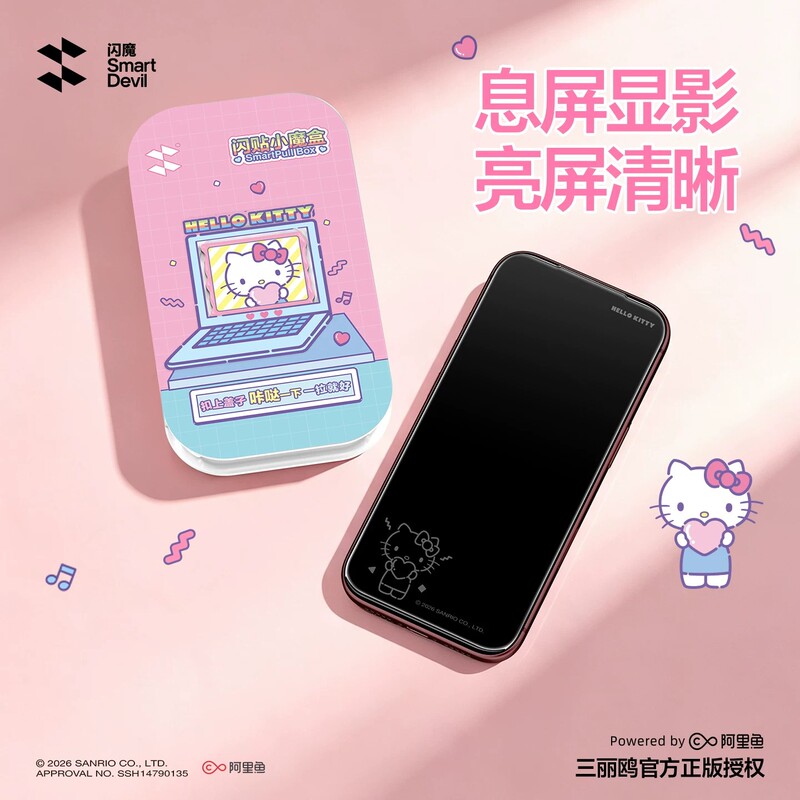 Flash Magic Is Suitable for Apple 18Pro Tempered Glass Film, Sanrio 16E Privacy Film, iPhone 17Promax Phone Film, 16 Screen, 15 Anti-Drop, 14 Full Screen, 13 Cute and Adorable, Air Anti-Drop 17E Flash Magic Is Suitable for Apple 18Pro Tempered Glass Film, Sanrio 16E Privacy Film, iPhone 17Promax Phone Film, 16 Screen, 15 Anti-Drop, 14 Full Screen, 13 Cute and Adorable, Air Anti-Drop 17E