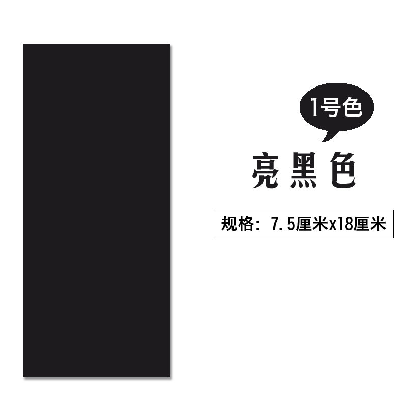 № 1-Liang черный .jpg