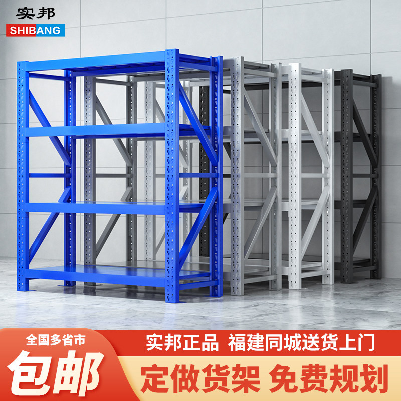Real State Factory Warehouse Storage Shelving Shelf Custom Show Shelf Storeroom Shelving to make shelves Iron frame Sub-set Do-Taobao