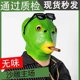 Normal Spider-Man headgear with movable eyes for adults, black green fish man, funny Deadpool mask, green head fish mask