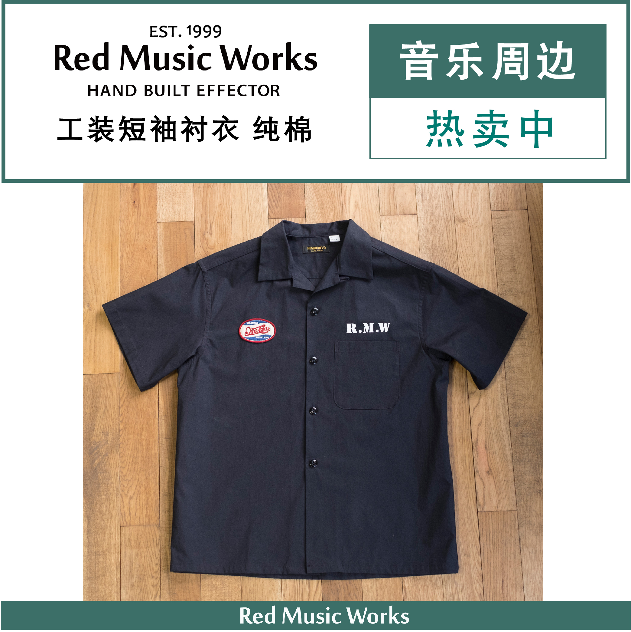 RMW RedMusicWorks OVERCOMER COOPERATIVE Tooling Short Sleeve Shirt Pure Cotton