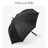 Наиро с длинной ручкой автоматической зонтики мужской и женский творческий супер больший двойной усиление анти -белоказота -прямой солнечный дождь и дождь двойной зонтик