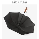 Наиро с длинной ручкой автоматической зонтики мужской и женский творческий супер больший двойной усиление анти -белоказота -прямой солнечный дождь и дождь двойной зонтик
