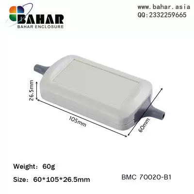 Bahar shell original electronic shell plastic shell portable hand-held instrument box BMC70020