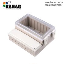 Bahar shell meter anti-tank) meter housing | Plastic waterproof case BWP10802-A2