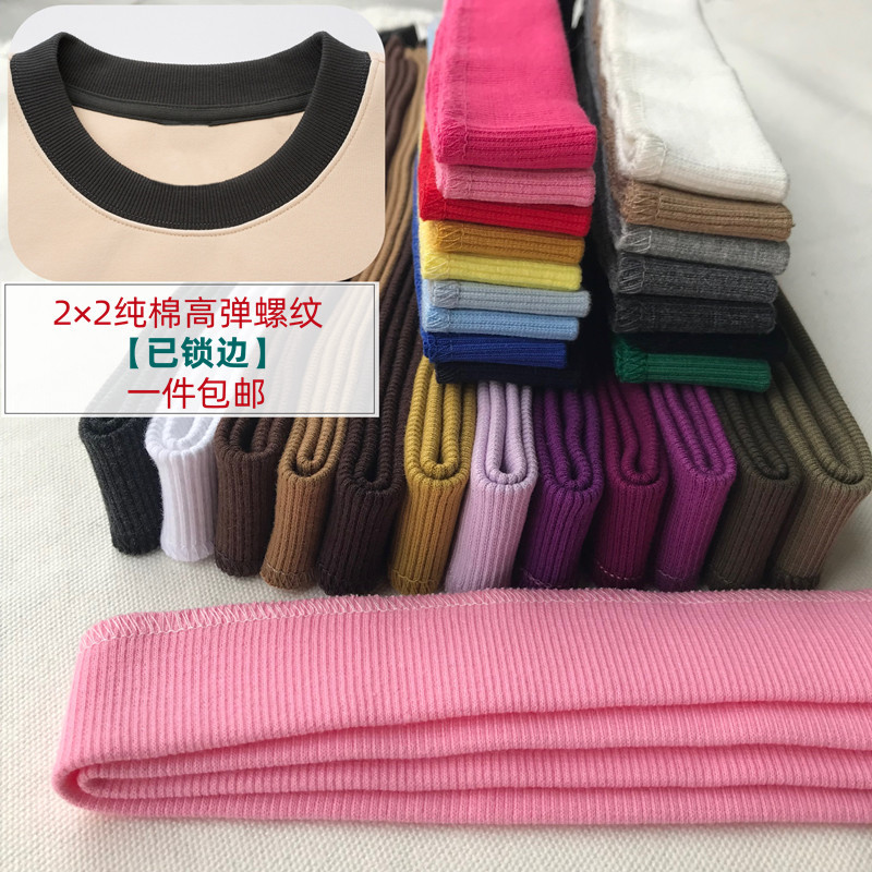 Sweatshirt Collar Ribbed Trim Knitted Collar Threaded Elastic Cuff DIY Collar Elastic Clothing Collar Accessories