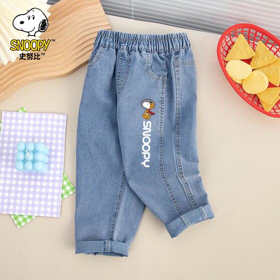 史努比童装男女童牛仔裤春夏款儿童休闲裤百搭洋气宝宝秋装长裤子