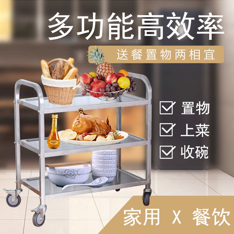 Stainless steel food delivery truck Dining room food delivery commercial cart food truck bowl driver push canteen food truck two or three floors