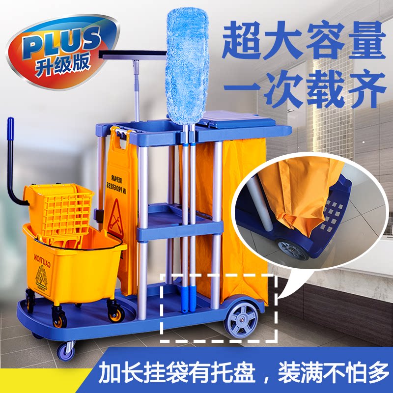 Multifunction Property Cleaning Car Pushcart Cleaning Car Guest House Hotel Service Car Cleaning Special Tool Car