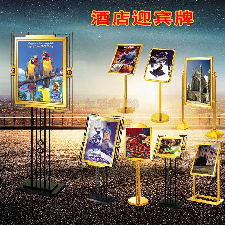 Titanium Gold Hotel Waterboard Foyer Signs Stainless vertical guide Signs Advertising Show Shelf Poster for Greeting Cards-Taobao