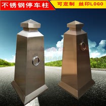 Road cone Stainless steel roadblock isolation Do not park Ice cream cone bucket square cone No parking Special parking warning column