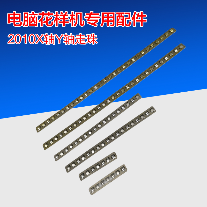 Computer fancy accessories Mitsubishi 2010 horizontal vertical x-axis y-axis beads factory direct silver Sheng brand