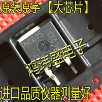 Import New IPB100N06S2-05 PN0605 TO-263 patch 55V 100A