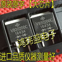 Imported large chip VB30200C TO-263 patch 200V Schottky rectifier VB30200