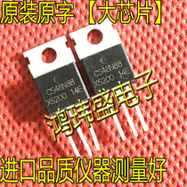 Imported large chip CS48N88 92A 70V TO-220 MOS field effect tube electric vehicle controller often
