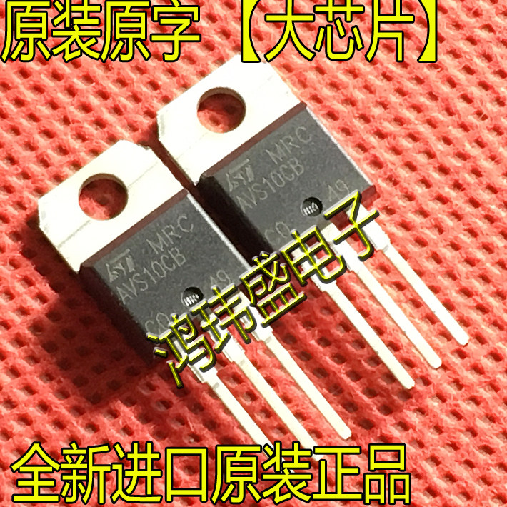 BRAND NEW IMPORT ORIGINAL AVS10CB TO-220 STRAIGHT PLUGGED HIGH POWER SEMICONDUCTOR CONTROL RECTIFIER AVS10C