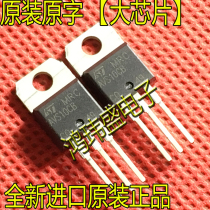 Brand new imported original AVS10CB TO-220 straight plug high power thyristor AVS10C