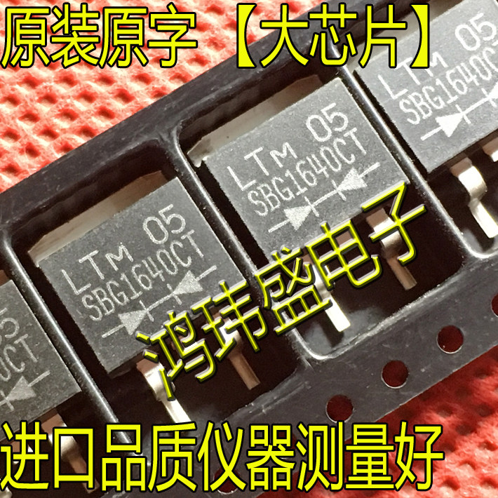 Brand new imported original dress SBG1640CT TO-263 patch SBG1640