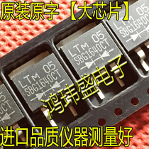 Brand new imported original SBG1640CT TO-263 patch SBG1640