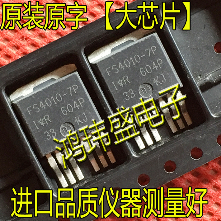 Imported original word FS4010-7P IRFS4010-7P AUFS4010-7 High current low internal resistance