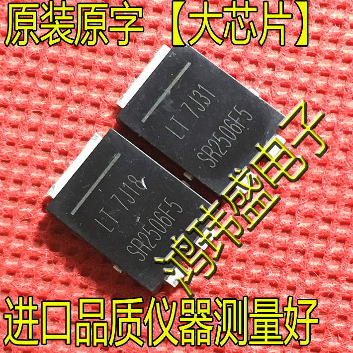 Imported large chip SR2506F5 SMD tube