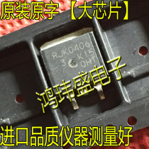 Imported large chip RJK0406JPE RJK0406 TO-263 patch