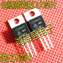 Brand new original big chip 4N65 CS4N65 4A650V TO-220 straight plug