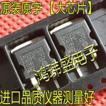 Imported large chip UNI25H100 TO-263 patch JNI25H100 MOS field effect tube