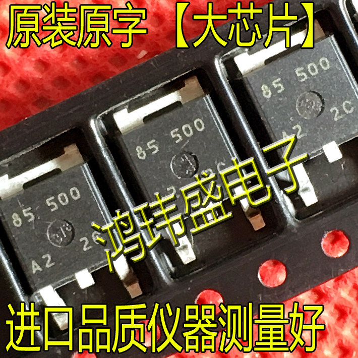 MOS field effect tube 85500 85-500 85 500 TO-252 patch original