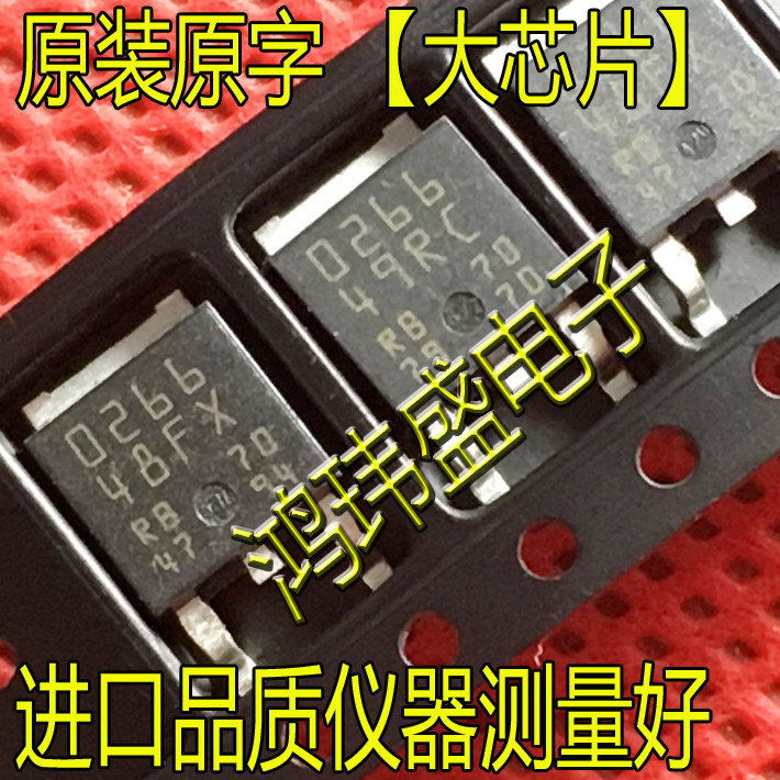 Field Effect MOS tube PM4A09N1 online version printed 0266 48EE original TO-252 patch