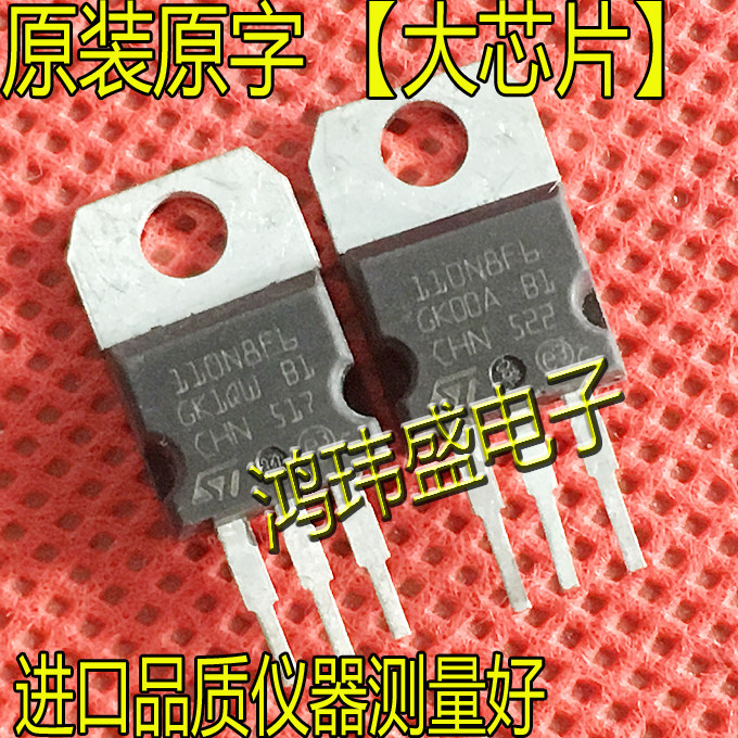 Original disassembly machine 110N8F6 STP110N8F6 110A 80V balance car special MOS transistor TO-220