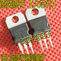 Original disassembly 110N8F6 STP110N8F6 110A 80v balance car special MOS triode TO-220